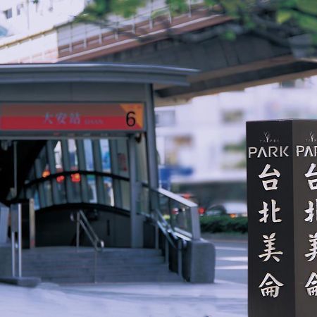 Park Taipei Hotel Dış mekan fotoğraf